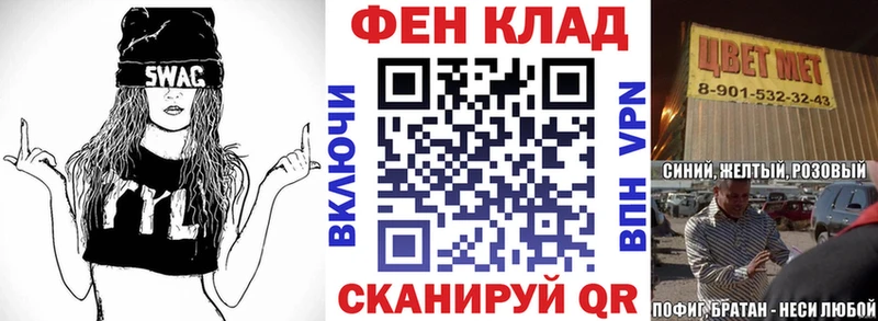 как найти наркотики  hydra вход  АМФ VHQ  Феодосия 