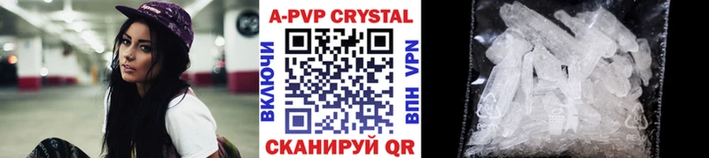 A PVP Соль купить наркотики сайты kraken ONION Феодосия