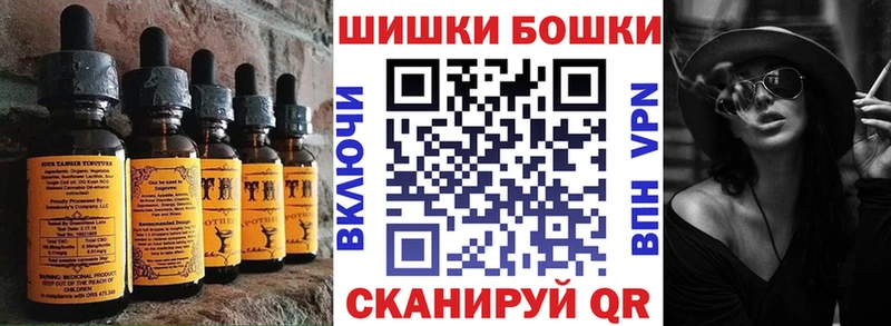 Cannafood марихуана  Феодосия 