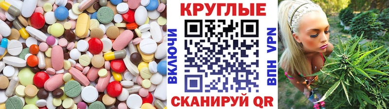 Ecstasy 250 мг  mega зеркало  Феодосия 