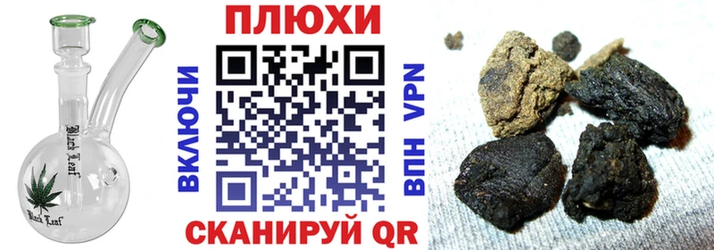 ГАШИШ VHQ  Феодосия 