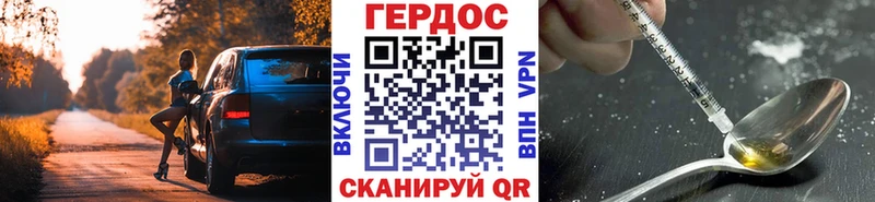 ГЕРОИН белый  даркнет сайт  Феодосия 