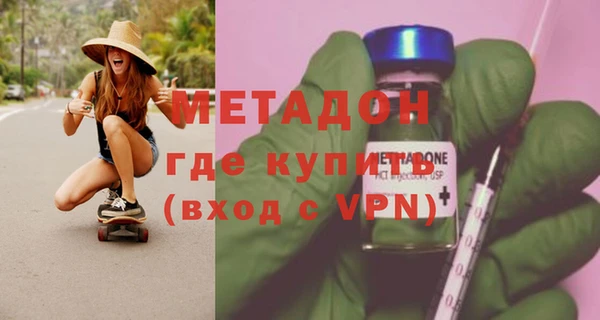 метамфетамин Алексеевка