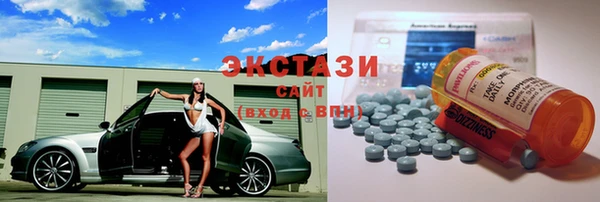 метамфетамин Алексеевка
