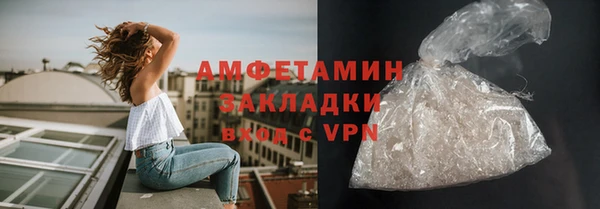 первитин Алексин