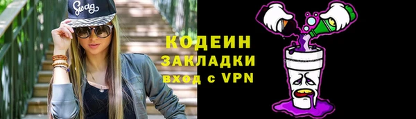 амфетамин Алзамай