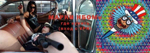 первитин Алексин