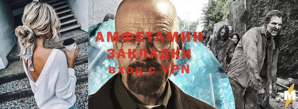 первитин Алексин