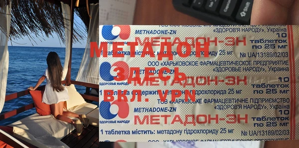 первитин Алексин