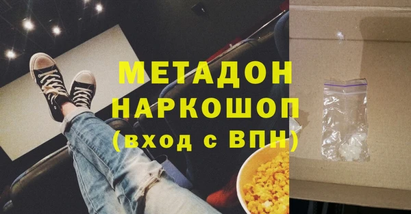 метамфетамин Алексеевка