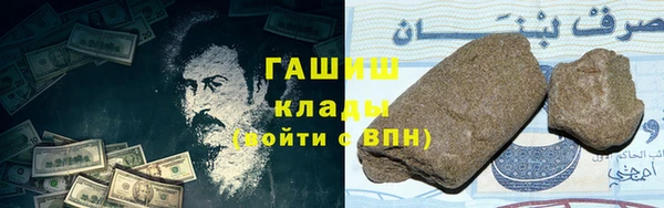 первитин Алексин