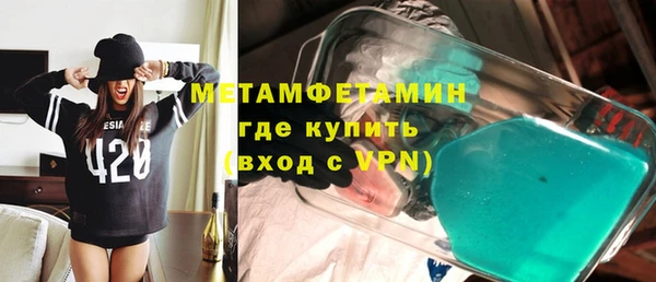 амфетамин Алзамай