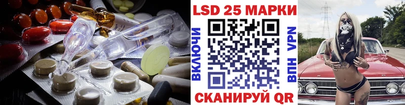 LSD-25 экстази кислота  Феодосия 