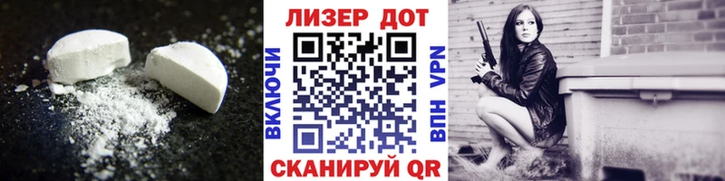 Лсд 25 экстази кислота Феодосия