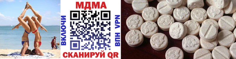 мега tor  Феодосия  MDMA crystal 