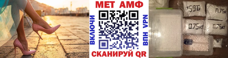 МЕТАМФЕТАМИН Methamphetamine  купить  цена  Феодосия 